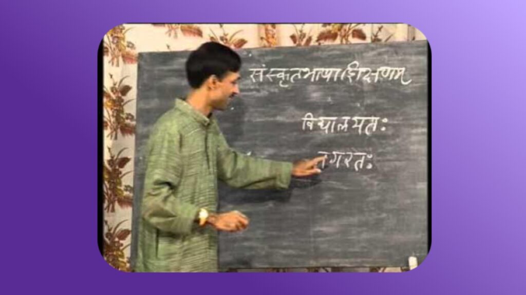 Bachelor of Sanskrit